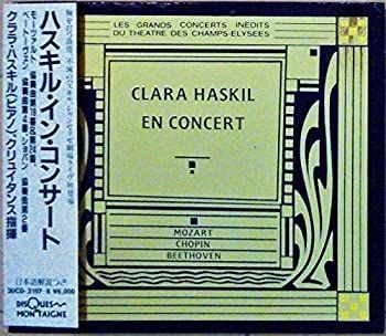 その他 Clara Haskil En Concert [CD] Clara Haskil En Concert [CD] 【公式通販】