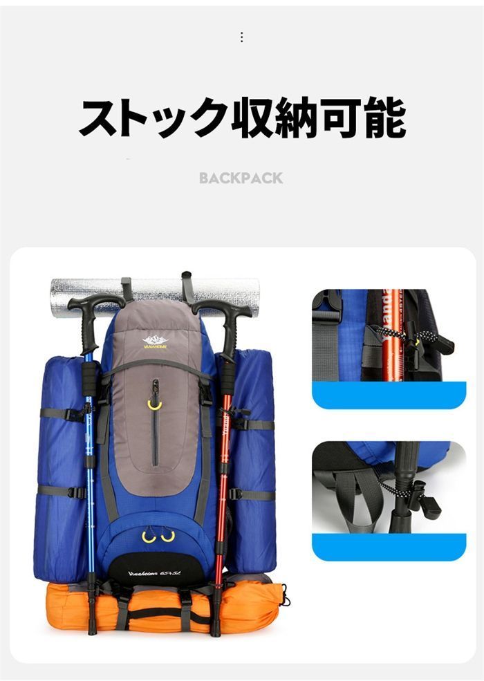 リュックサック