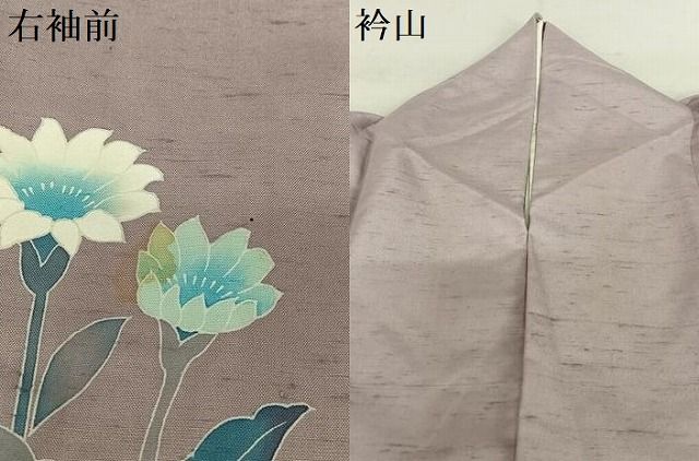 平和屋着物○現代の名工 京友禅 村田道宣 訪問着 紬地 手描き 草花文