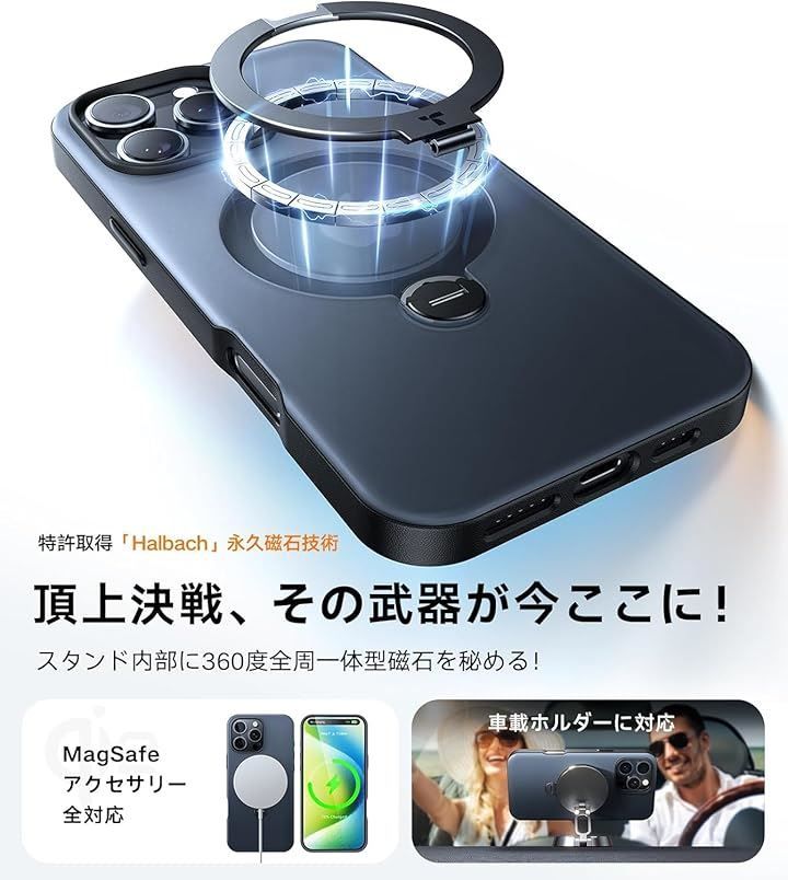 TORRAS iPhone 16 pro ケース ゼンマイ式 スタンド 一体型 MagSafe 対応 耐衝撃 ワイアレス充電対応 6.3 インチ ブラック Ostand Spin マグセーフ対応(ブラック,  iPhone 16 Pro 用)