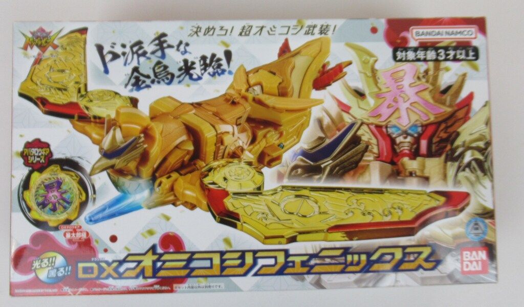 footballista　（週刊フットボリスタ）　2012年5月2・9日号　No258 footballista （週刊フットボリスタ） 2012年5月2・9日号 No258