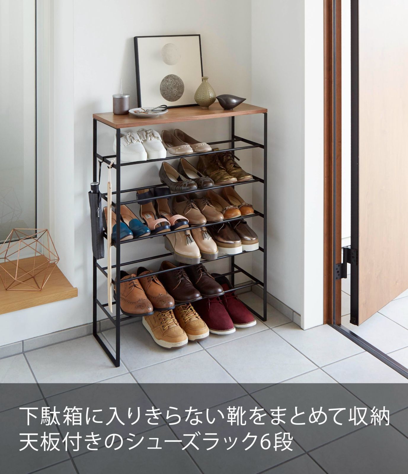 フック付き