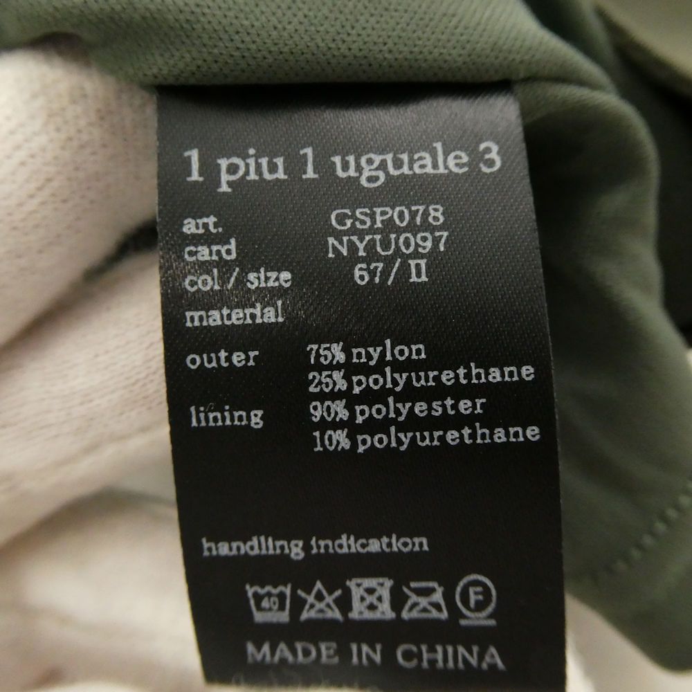 美品 1PIU1UGUALE3 ウノピュウノウグァーレトレ GSP078 BACK FRILL SKIRT プリーツ スカート II M ナイロン 他 ゴルフ ミニ パンツ レディース HM769A90 美品 1PIU1UGUALE3 ウノピュウノウグァーレトレ GSP078 BACK