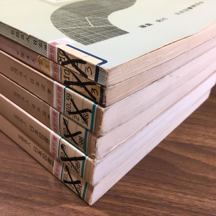 日本の図書館 統計と名簿 2019
