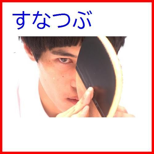 ピンポン　Blu-ray　スペシャル・エディション Blu-ray ピンポン スペシャル・エディションBlu-ray - メルカリ