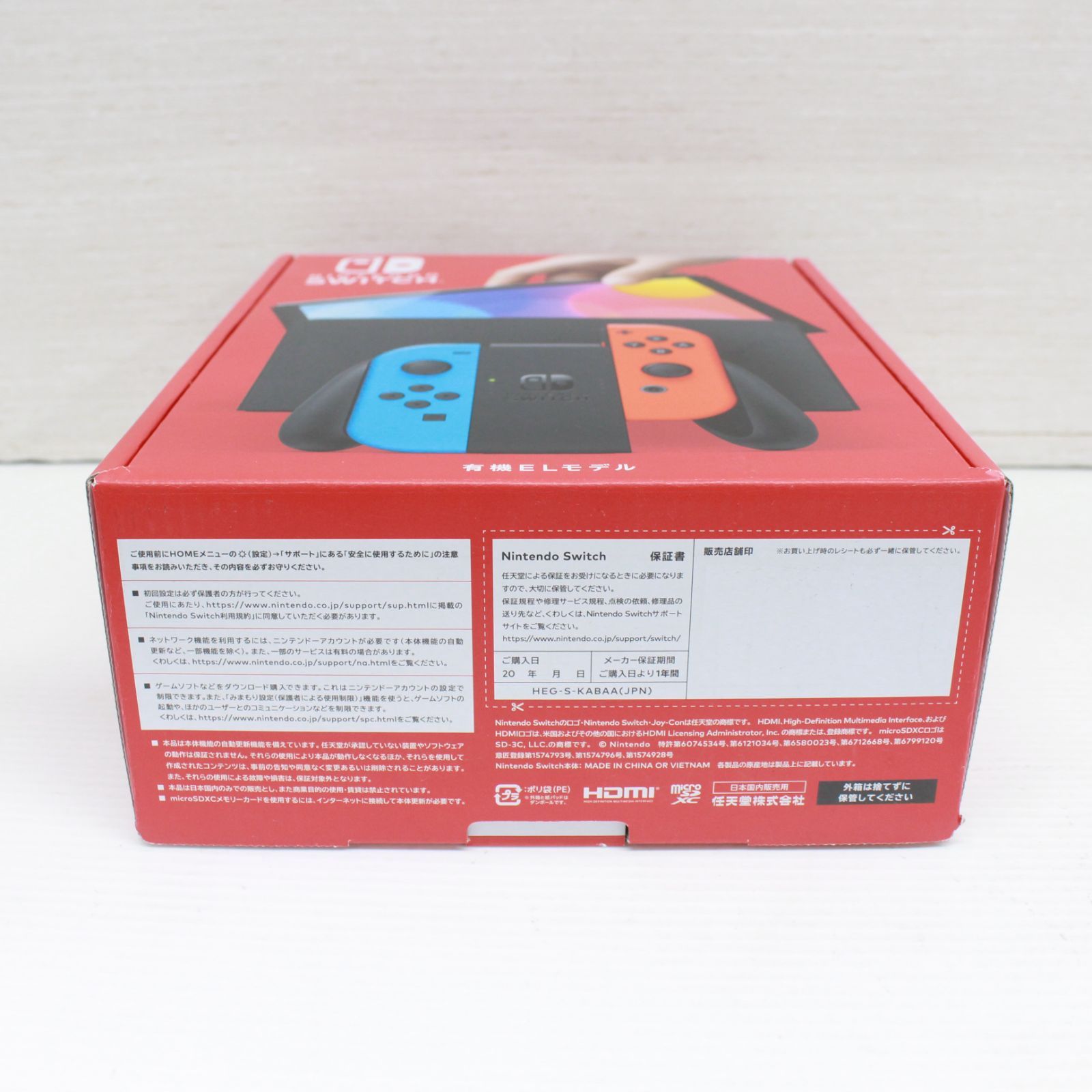 ☆570 任天堂 Nintendo switch 有機ELモデル - メルカリ