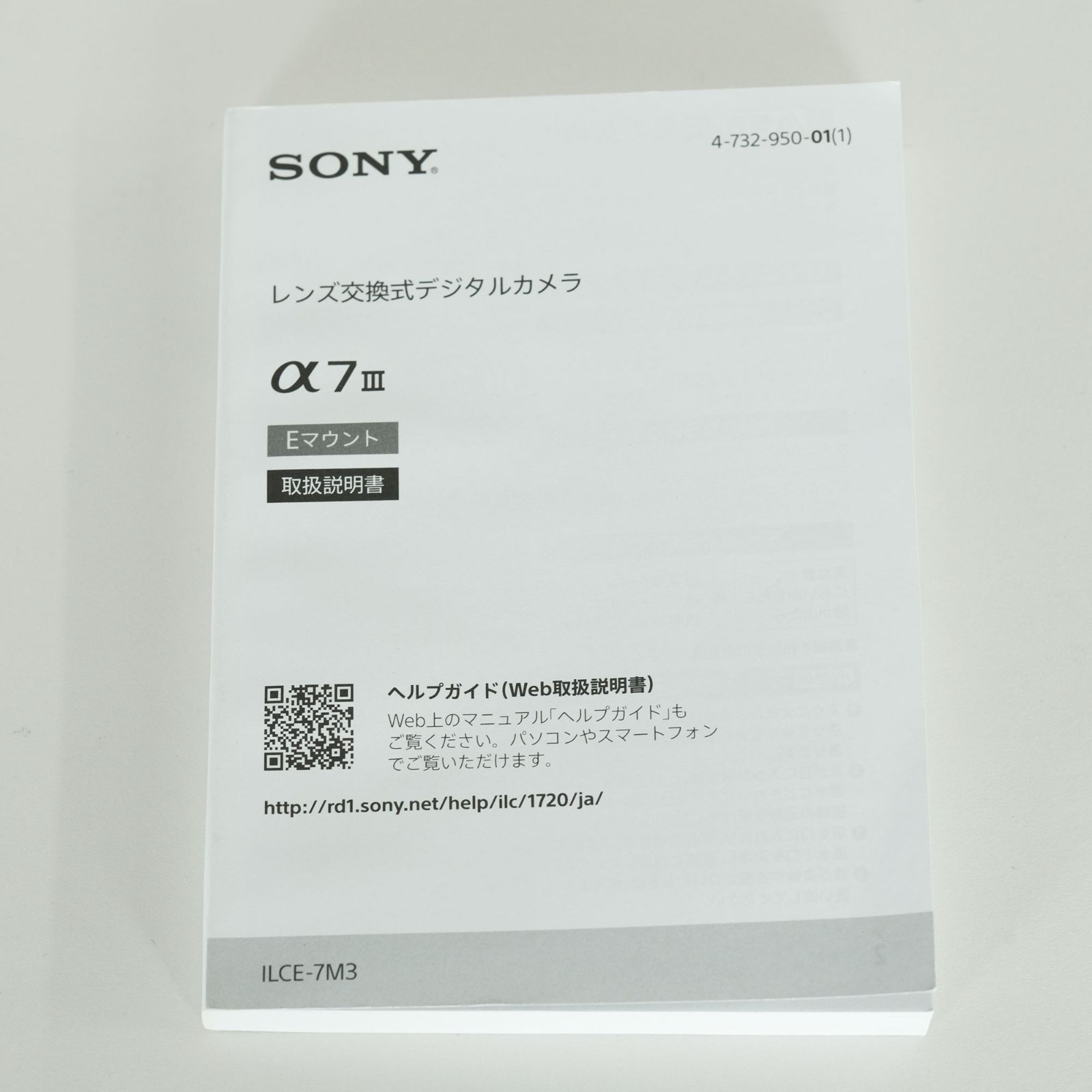 α7
