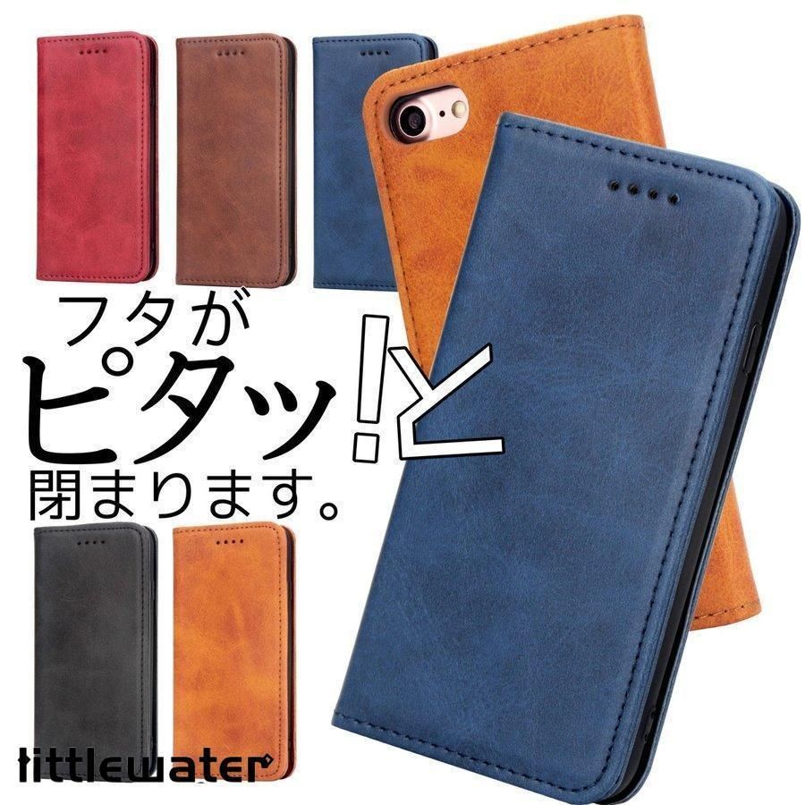 iPhone11 ケース 手帳型 iPhone SE2 ケース iPhoneXR ケース iPhone8ケース アイフォン11 Proケース iPhoneXR ケース 革 耐衝撃 衝撃吸収 おすすめ