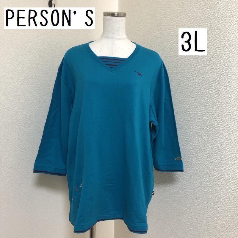 PERSON'S パーソンズ スポーツTシャツ 水色スリット 犬 袖ラメ - トップス