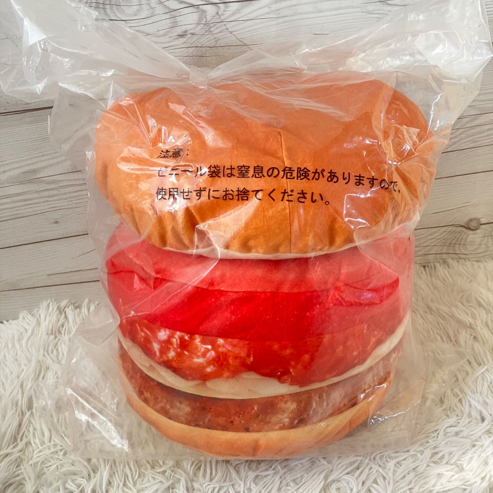 一番くじ モスバーガー A賞 クッション 未開封 タグ付き 新品未使用 R