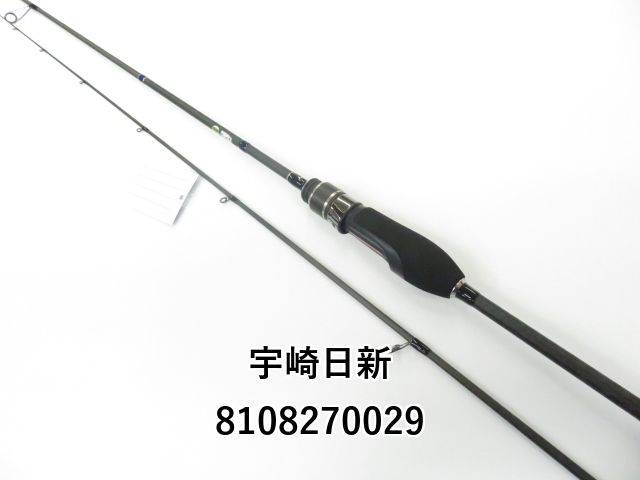 宇崎日新 ブルーポーター AJ-504S 01-8108270029
