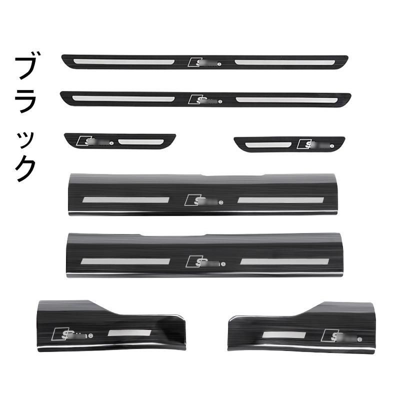 スカッフプレート サイドガーニッシュ ステンレス 新品 アウディ Q5 専用 ブラック 8PCS