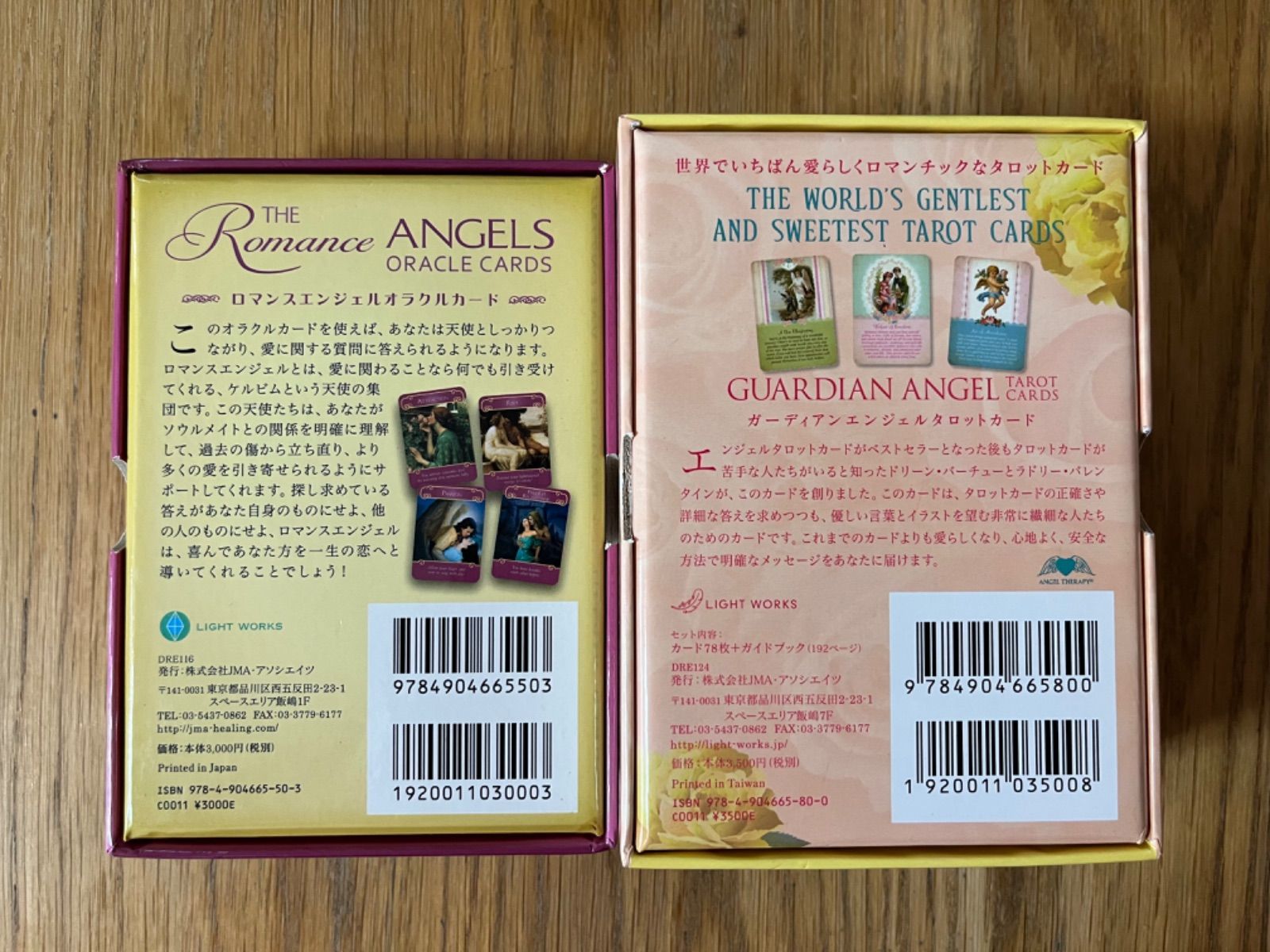 新品☆絶版希少　ガーディアンエンジェルタロットカード 日本語版 オラクルカード ガーディアンエンジェルタロットカード』（専用日本語解説書付き