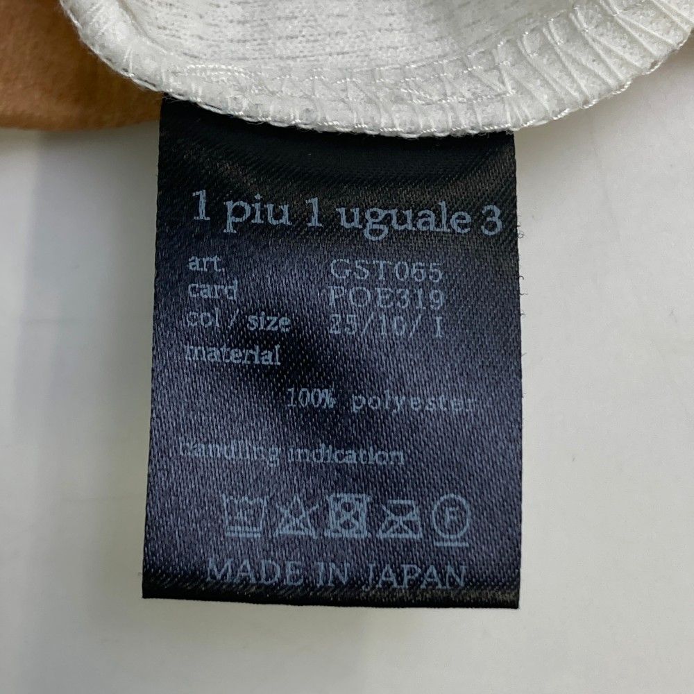 1PIU1UGUALE3