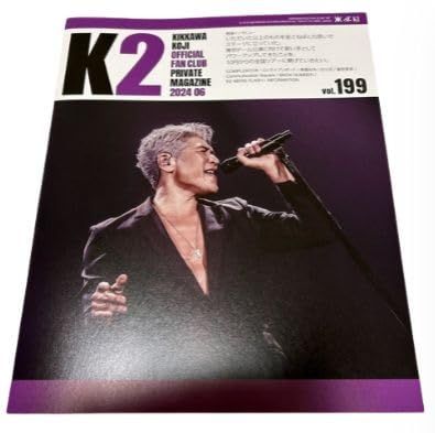 吉川晃司FC会報 Amazon.co.jp: 吉川晃司 ファンクラブ会報 K2 FC会報 3冊 188