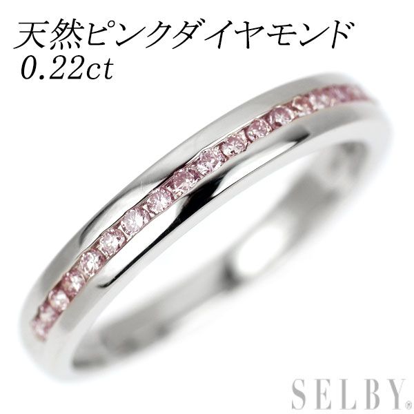 0.3ct天然ピンクダイヤモンドpt900リング HANDMADE】PT900 ピンクダイヤモンド 0.203ct FANCY INTENSE