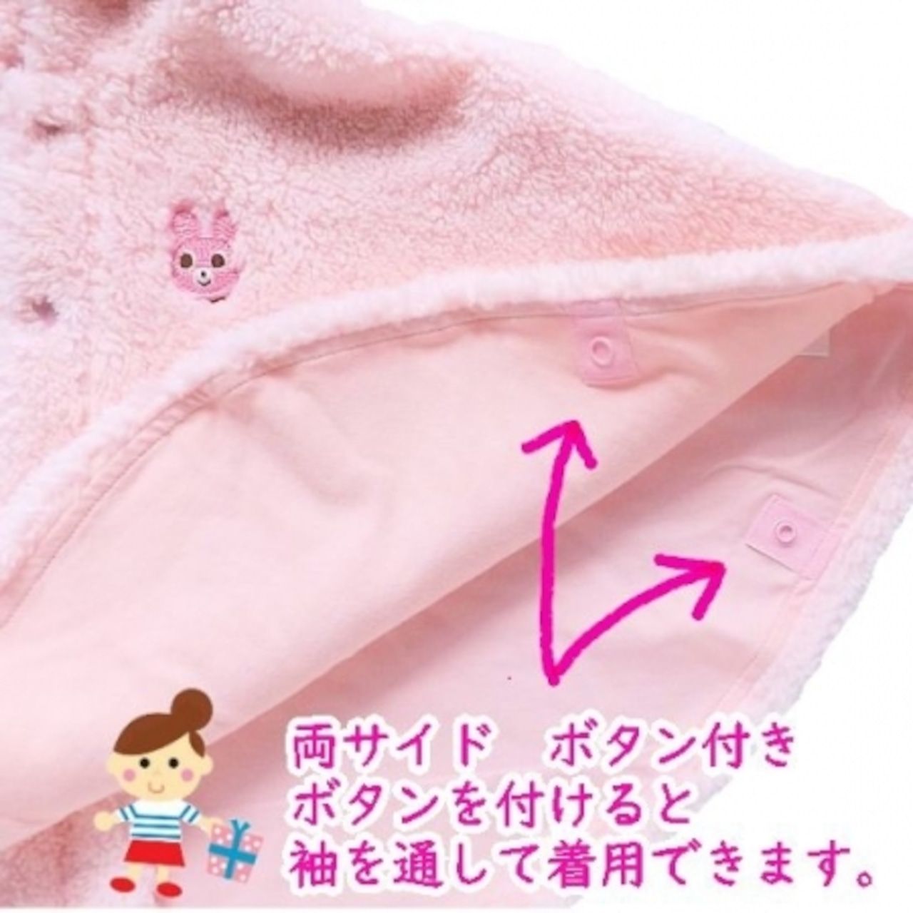 とベビー服セット