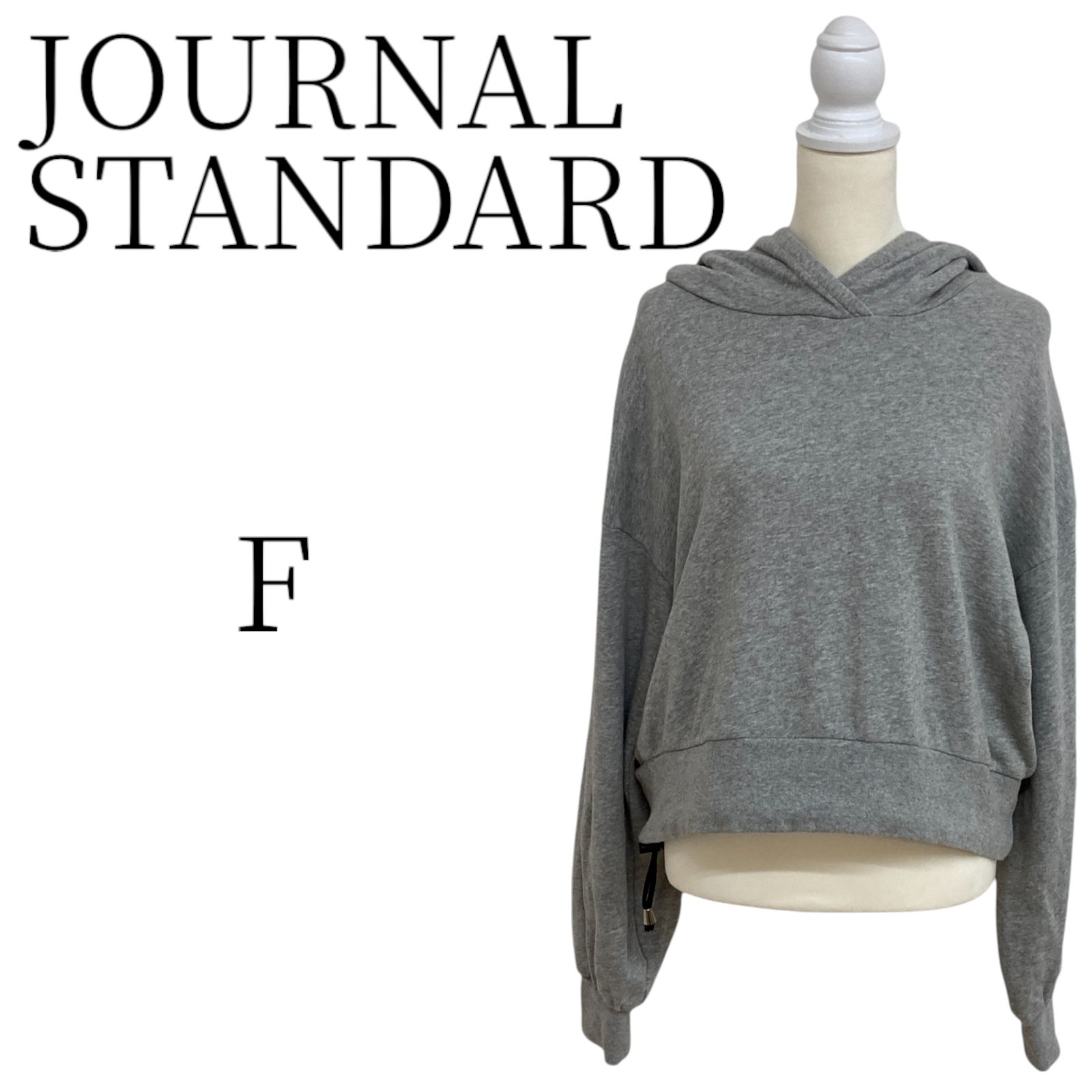 JOURNAL STANDARD ジャーナルスタンダード グレー パーカー カジュアル F HMRMSD2-40