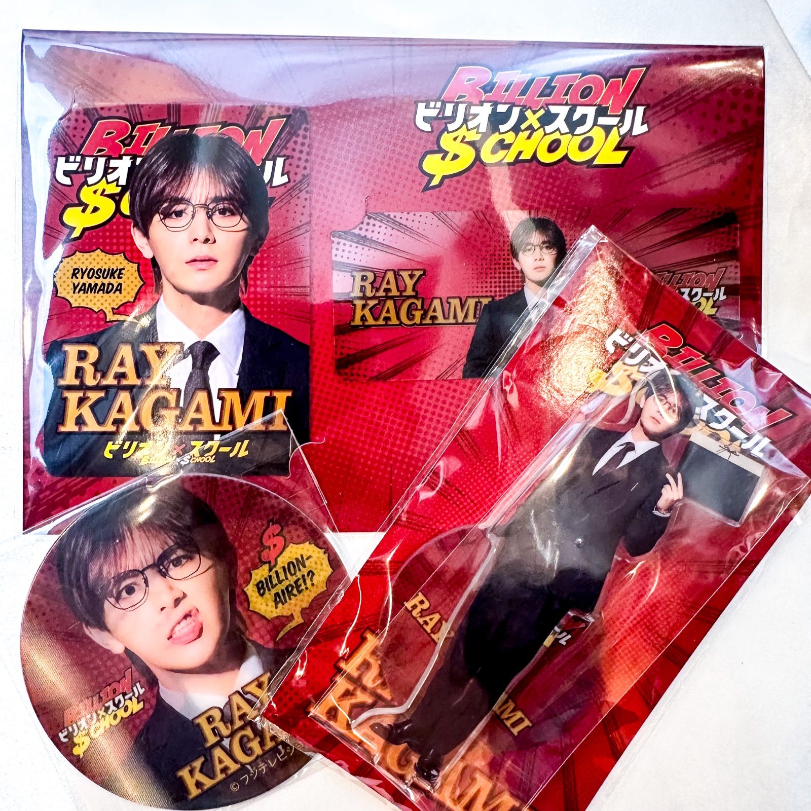 新品 未開封 ビリオンスクール 山田涼介 アクスタ ステッカー カード 
