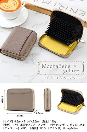 モカベージュ×イエロー [honey&blue] ミニ財布 カードケース