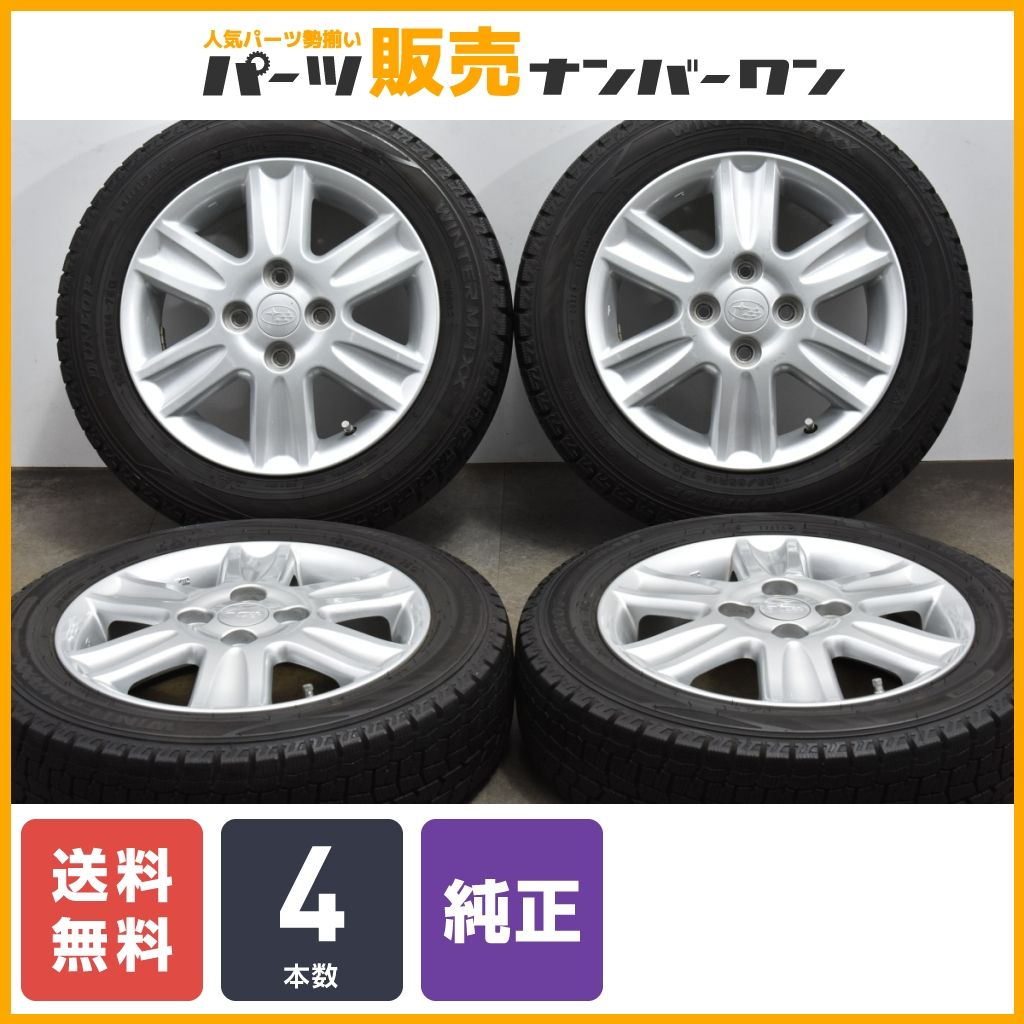 【送料無料】スバル ステラ 純正 14in 4.5J +45 PCD100 ダンロップ ウィンターマックス WM02 155/65R14 シフォン プレオ ルクラ ムーヴ