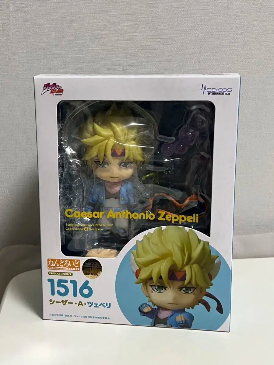 未開封！ ねんどろいど ジョジョ 2部 ジョセフ シーザー グッスマ限定