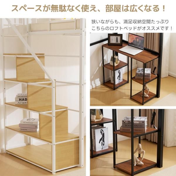 コンセント付き