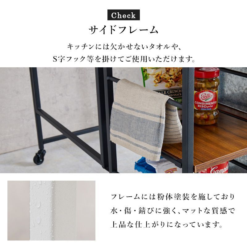 バタフライワゴン