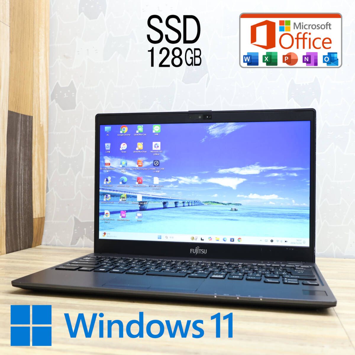 超美品 SSD128GBFMV LIFEBOOK C07009 Webカメラ Bluetooth 高解像度 Celeron 3865U Win11 MS Office 中古品 ノートパソコンP83073