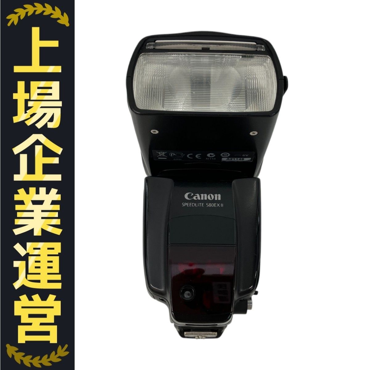 Canon Speedlite 580EX II スピードライト フラッシュ キャノン Canon Speedlite 580EX II スピードライト フラッシュ キャノン