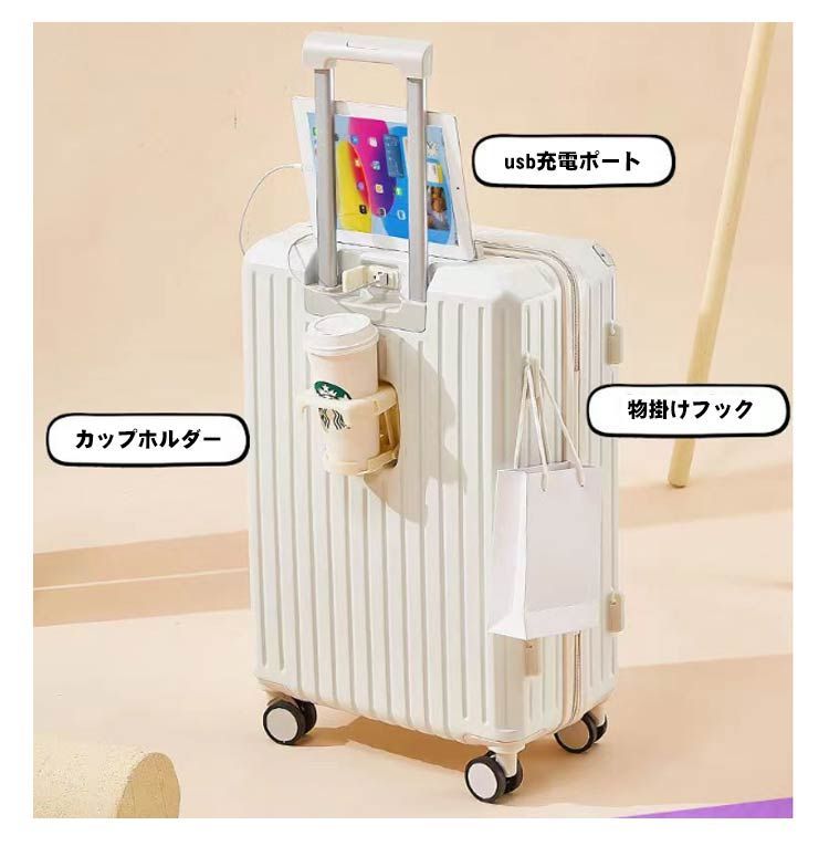 キャリーケース 機内持ち込み キャリーケース usbポート 充電