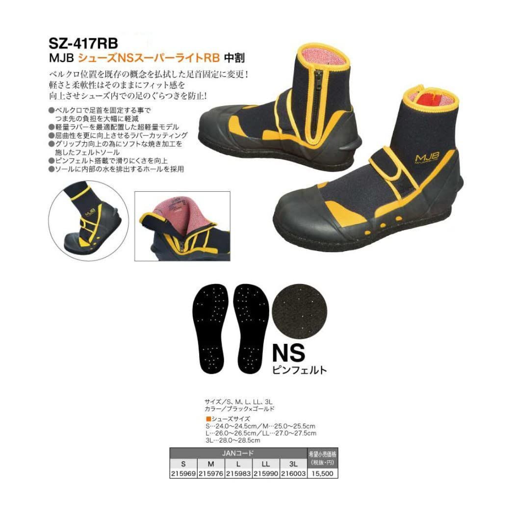 シモツケ