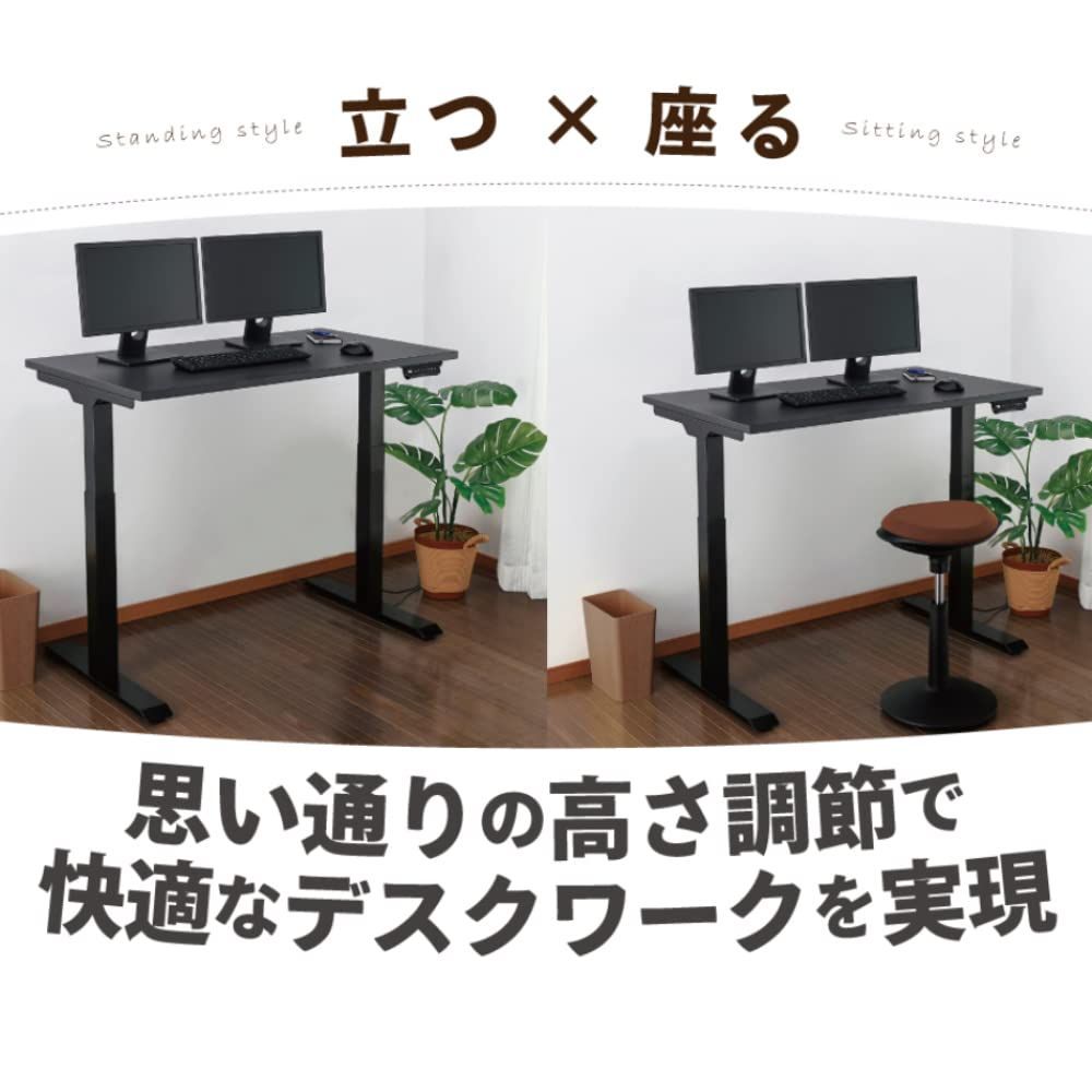 スタンディングデスク