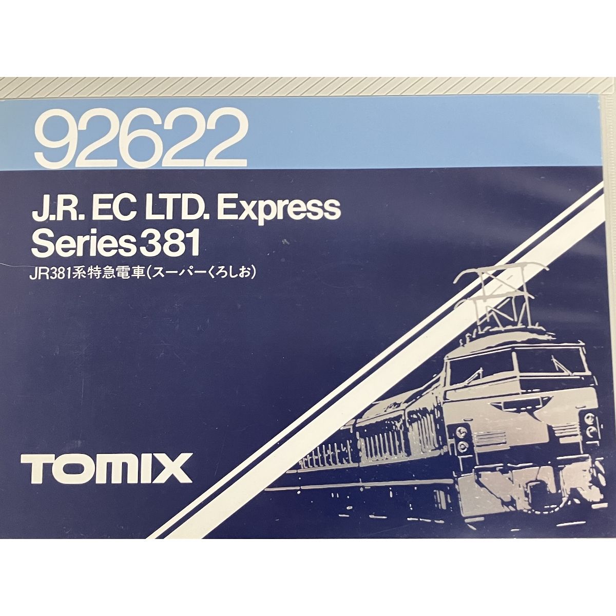 新品未使用92622 TOMIX 381系特急電車(スーパ-くろしお)(6両