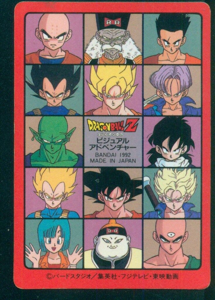 PSA6】1992 BANDAI ドラゴンボールカード #210
