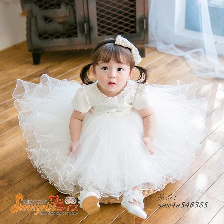 ベビードレス 結婚式 セレモニードレス ピアノ発表会 フォーマルドレス 新生児 出産祝い 80 90 プレゼント 子供ドレスお宮参り ベビー 女の子 am 4 a 548385