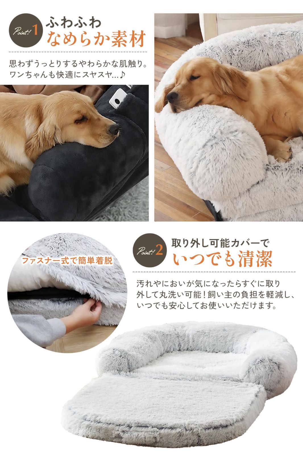 多頭飼い