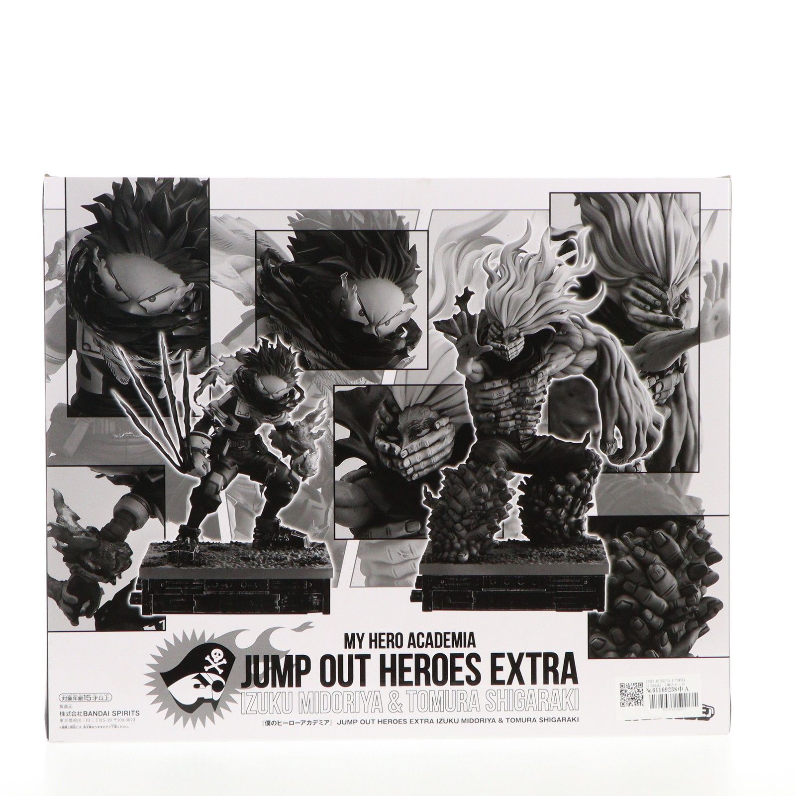 JUMP GIGA 僕のヒーローアカデミア デクVS 死柄木 アニメ「僕の