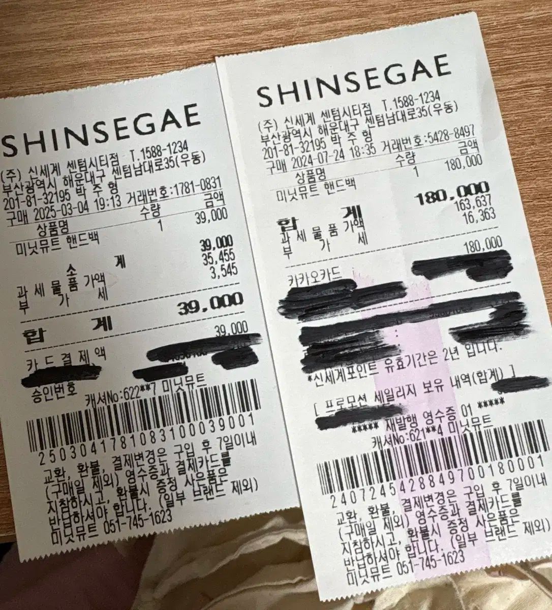 シルバー