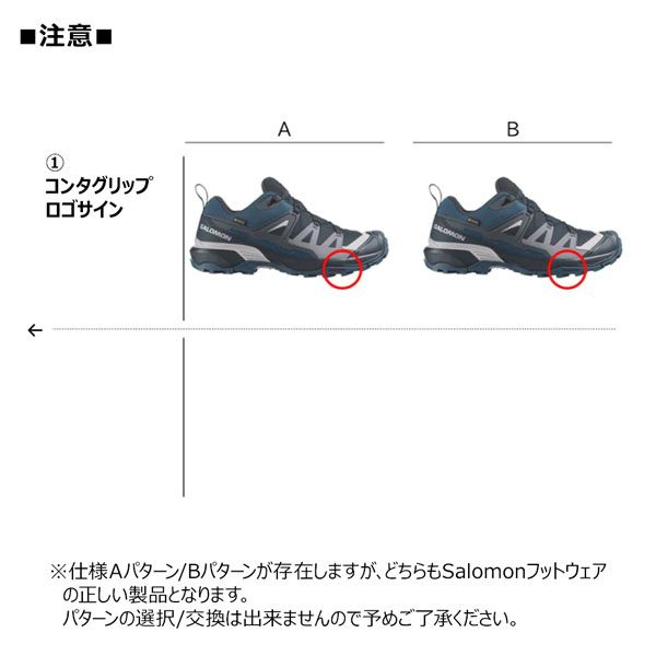 登山