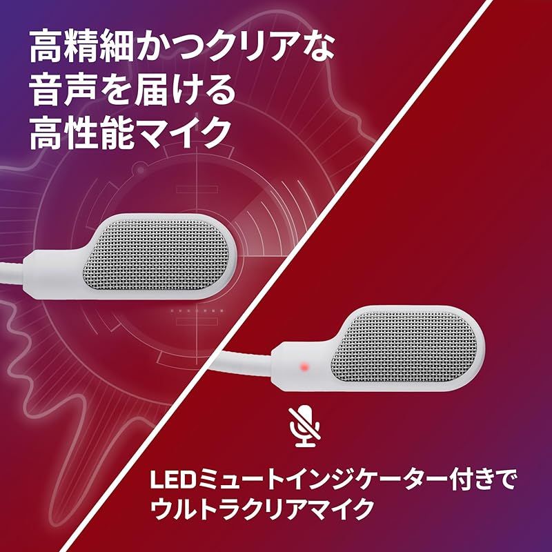 Headphone X空間オーディオ