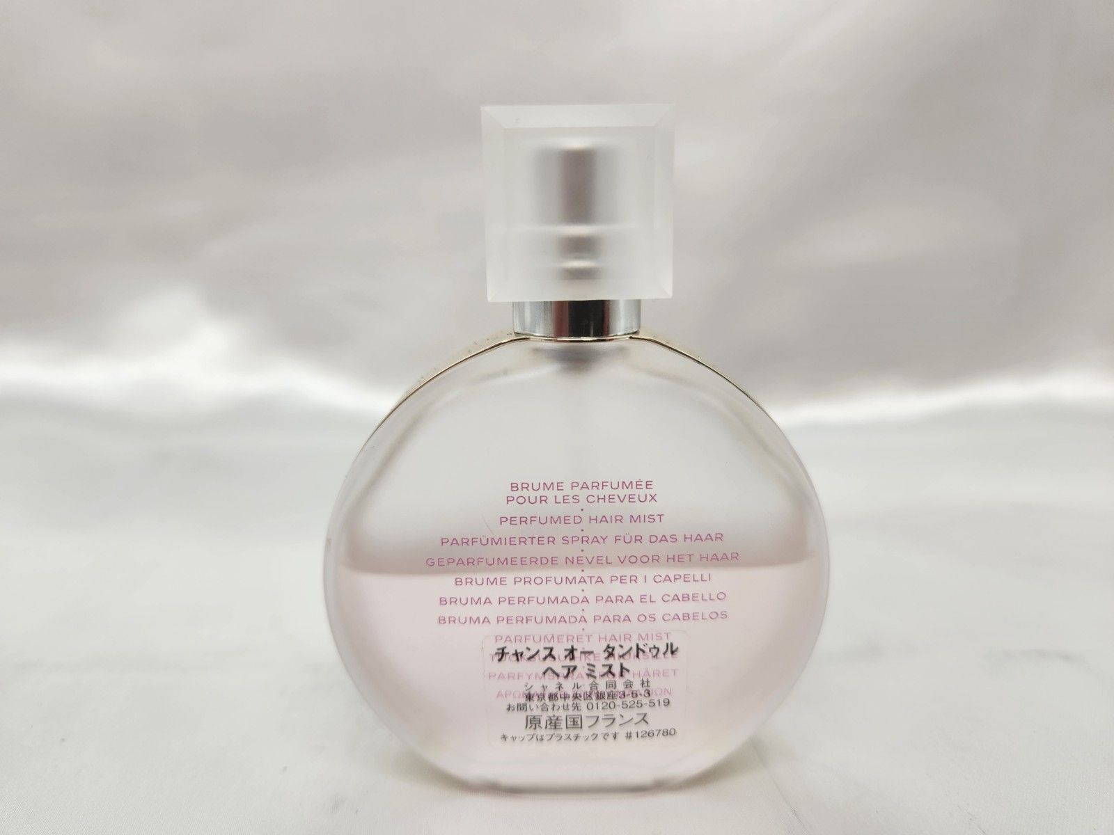 CHANEL シャネル CHANCE チャンス オー タンドゥル ヘアミスト