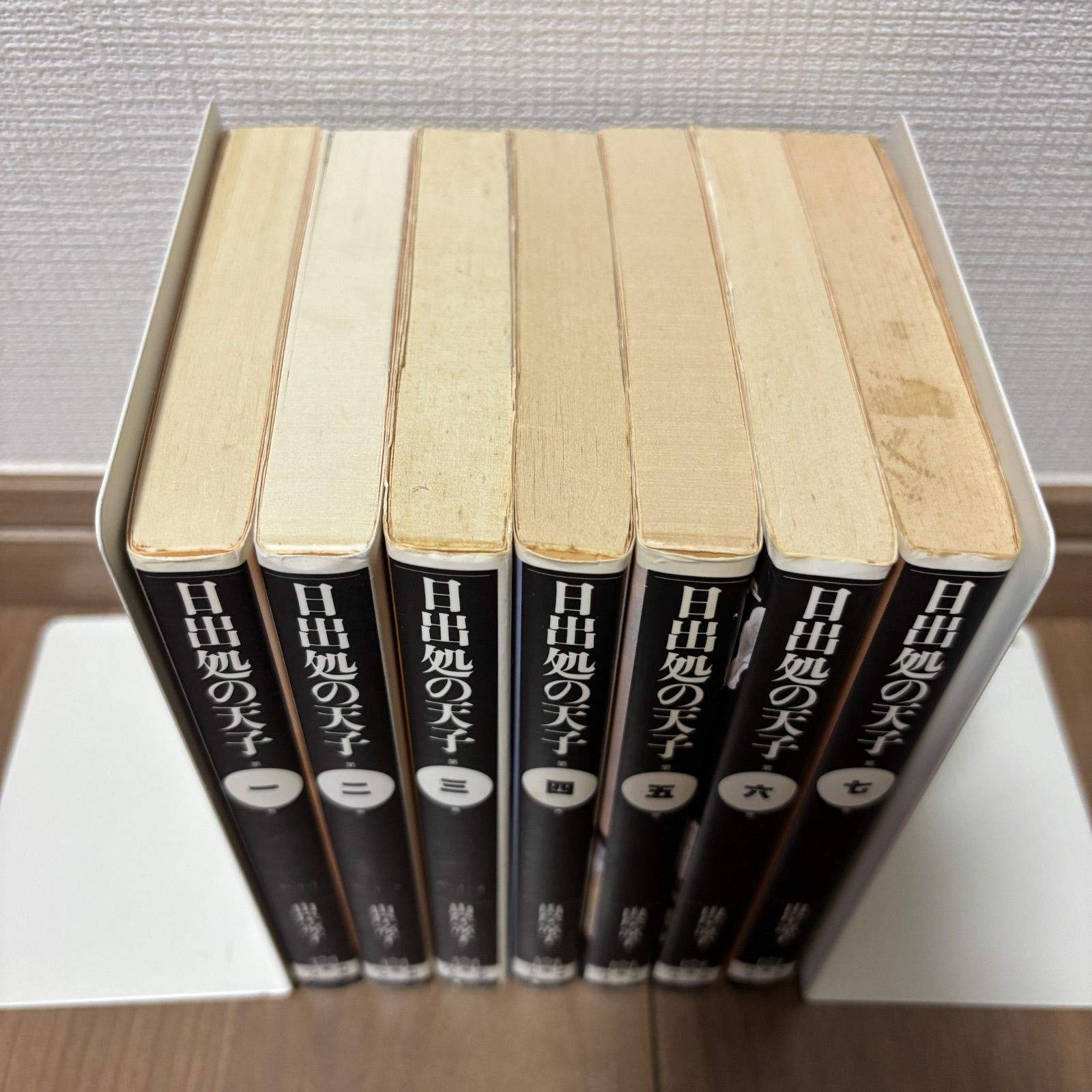 【U125m】 日出処の天子　山岸涼子　文庫　1〜7巻完結全巻セット　漫画 Amazon.co.jp: 日出処の天子 第1巻 完全版 (MFコミックス