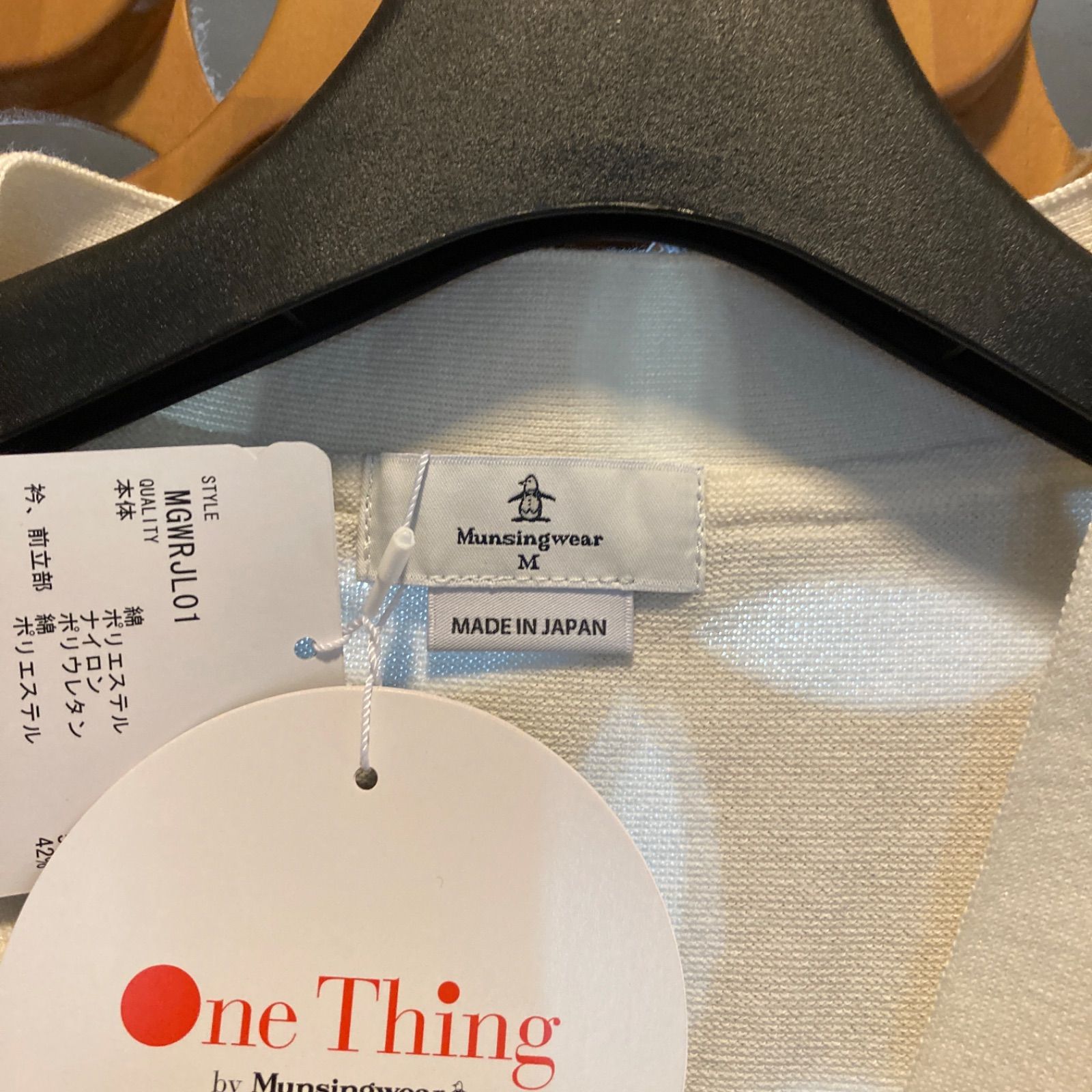 ★新品・未使用★定価24,200円 マンシング コットンカーディガンM ホワイト マンシング コットンカーディガンM ホワイト - メルカリ