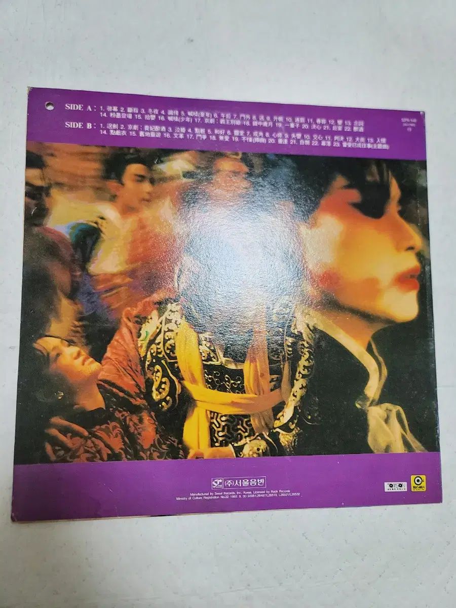 ヘワン ビョルヒ lp チャン グクヨン