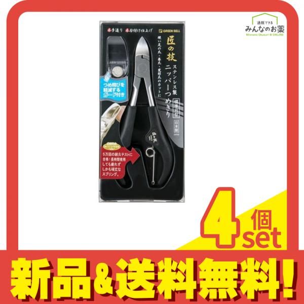 ケイバ マルト ネイルニッパー ウイング爪切り WN-3010 ケイバ マルト ネイルニッパー ウイング爪切り WN-3010 MARUTO Wing 爪