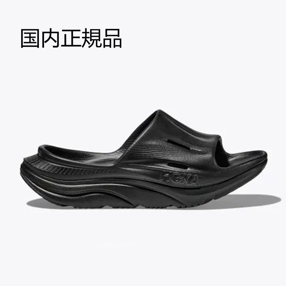 HOKA ONE ONE ORA Recovery Slide 3 スポーツサンダル 男女兼用
