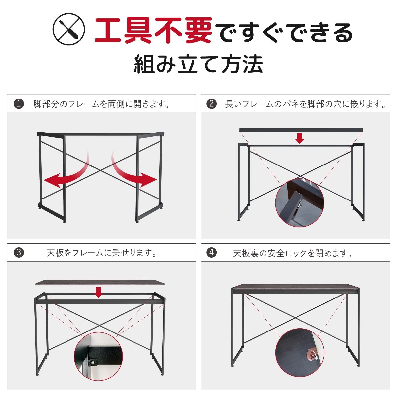 勉強机 折りたたみ