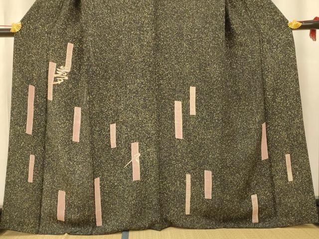 平和屋着物□訪問着 絞り 駒刺繍 文字文 たたき染め 黒地 正絹 逸品