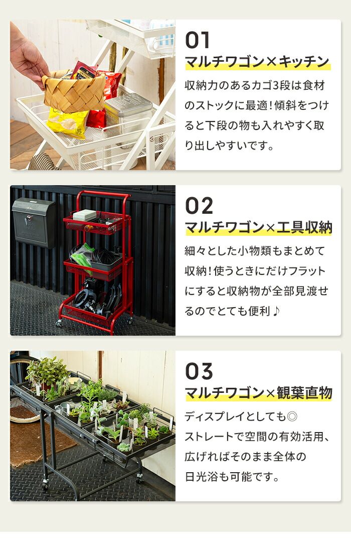 キッチン家具 収納